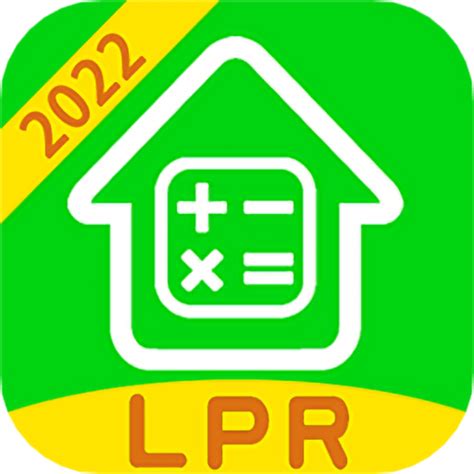 房贷计算器手机版app下载-房贷计算器2024最新版下载v9.2.2 安卓版-9663安卓网