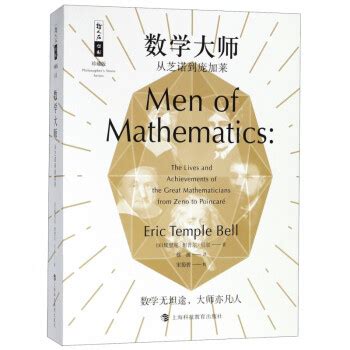 20世纪最伟大的华裔数学大师、现代“微分几何之父”陈省身先生 - 知乎