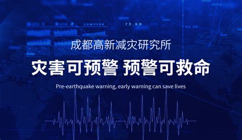 震泰建设工程资质证书 - 技术资质 - 武汉地震工程研究院有限公司