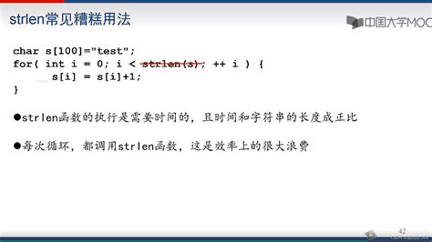 sizeof 和 strlen 的用法与不同-CSDN博客