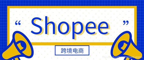 台湾虾皮app下载最新版-虾皮购物台湾(Shopee Taiwan)官方版v3.20.10 最新版-精品下载