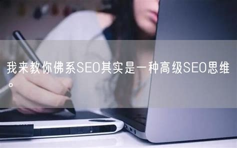 WordPress高级SEO插件Yoast SEO Premium v11.8专业版破解 也100%中文汉化-小鹿源码站