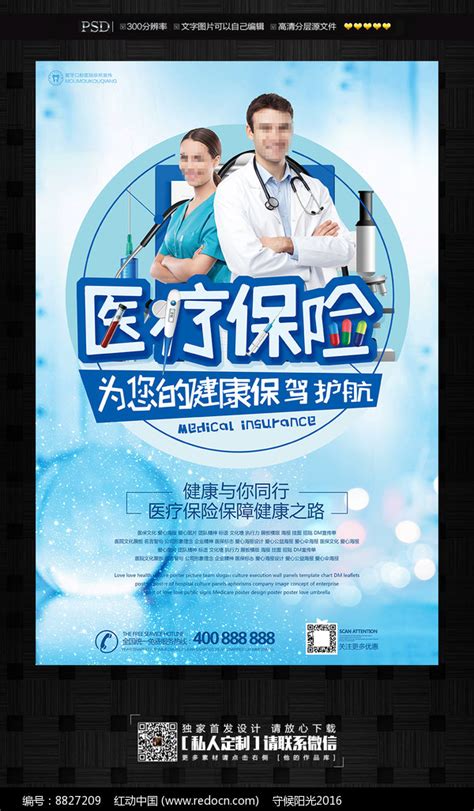 唐山市：关于进一步推广医保电子凭证（医保码）应用工作的通知