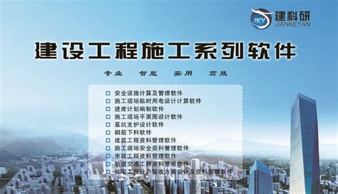 【造价】筑业河南省工程计价软件V3（全专业版）