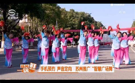 广场舞《站在草原望北京》乌兰图雅演唱，独特的嗓声，越听越喜欢_腾讯视频