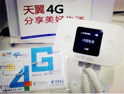 中国电信天翼安全科技有限公司正式揭牌！