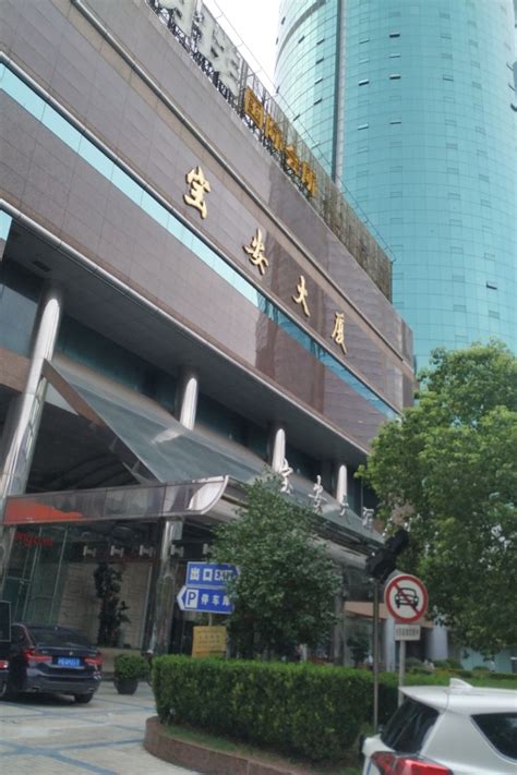 深圳宝安写字楼整栋出售_中集前海国际中心T3栋独栋总部大楼