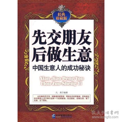 十大冷门暴利生意 给大家普及下怎么做生意的技巧和经验-语汇百科网