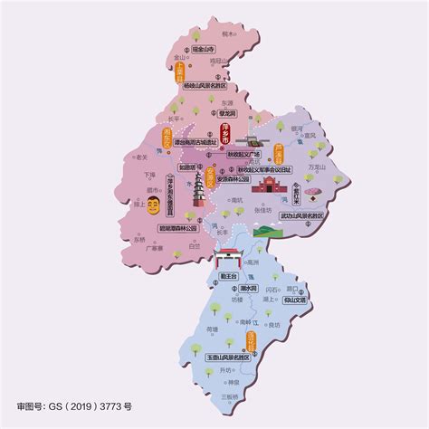 萍乡市地图图片