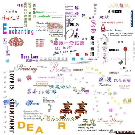 中文艺术字体设计PSD素材免费下载_红动中国