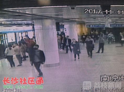 南京地铁站内遭遇猥亵 女乘客脚踹色狼大声呼救_法制_长沙社区通