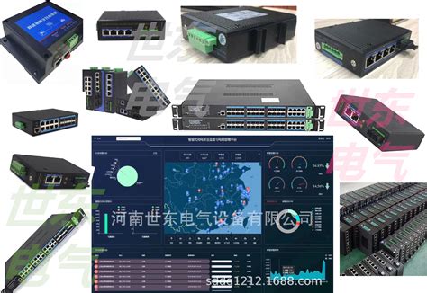 广州毅能|RDTU200智能配电管理终端（DTU/FTU）