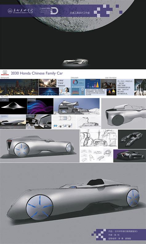 16款未来交通工具概念设计来自广州美术学院交通工具设计工作室-优概念