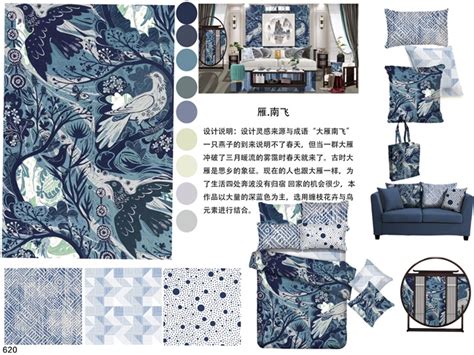 “海宁家纺杯”·2016中国国际家用纺织品创意设计大赛获奖作品赏析（二）-中家纺
