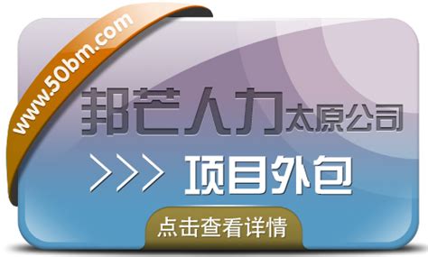 太原市双冀机械设备有限公司【太原网站案例】– 中企动力