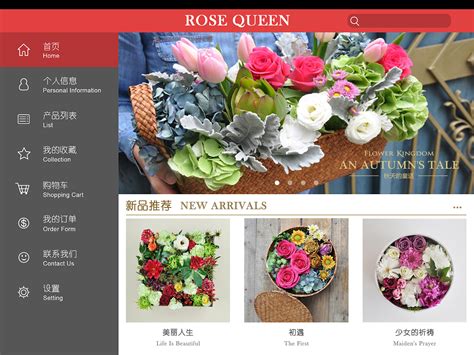 鲜花店App界面设计|UI|APP界面|刘二妮 - 原创作品 - 站酷 (ZCOOL)