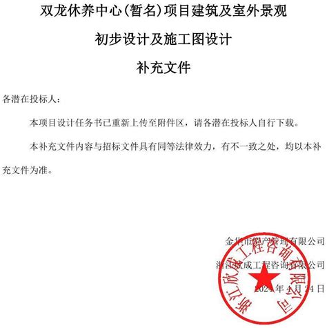 贵州双龙航空港经济区已引进14个知名物流企业项目 将申报空港型国家物流枢纽-新华网