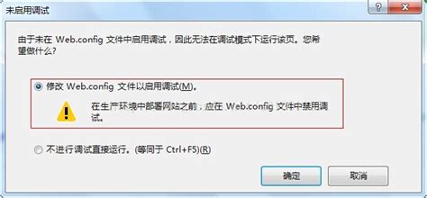 HTTP 错误 500.19 - Internal Server Error 无法访问请求的页面，因为该页的相关配置数据无效。_雨忆古风-CSDN博客