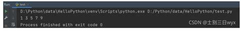 Python基础-range()函数(定义一段整数范围)-阿里云开发者社区