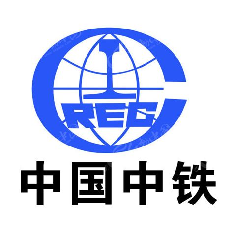 中国中铁标志PSD素材免费下载_红动中国