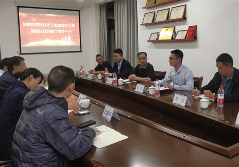 机械工程学院赴桂林航天企业开展党支部结对共建工作-桂林航天工业学院