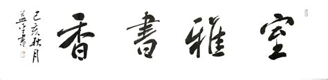 佛教的四字祝福语 - 句子魔
