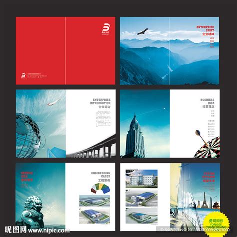 营销型画册设计该怎么做|广州画册设计广告公司-花生品牌设计
