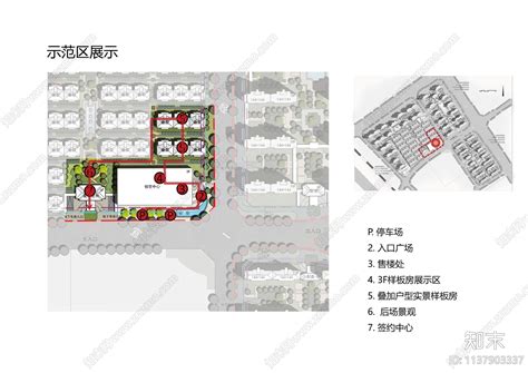 2020年洛阳城市规划图,2020洛阳高新区规划图,洛阳地铁3号线各站图_大山谷图库