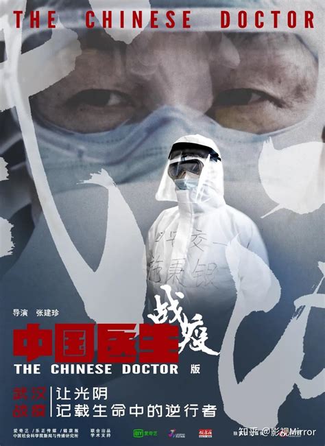 【疫情留影】致敬无私奉献英勇奋战的医务人员-中国网