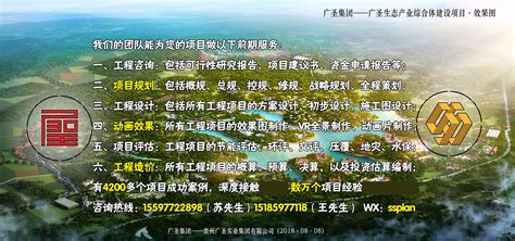 【铜仁交通】铜仁市交通运输局一周工作动态2022.8.15-2022.8.21_铜仁网