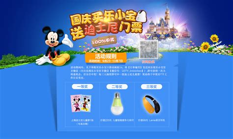 迪士尼在上海开了全球最大的一家旗舰商店|界面新闻 · 商业