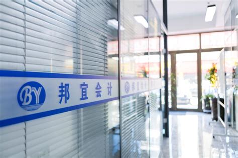 哈尔滨银行经营业绩稳步提升 净利润超53亿元_手机新浪网