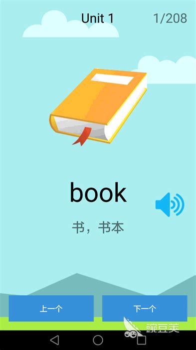 2022十大英语学习app推荐 热门英语学习app排行榜_豌豆荚