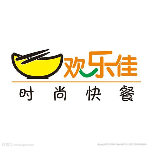 快餐logo设计图__LOGO设计_广告设计_设计图库_昵图网nipic.com