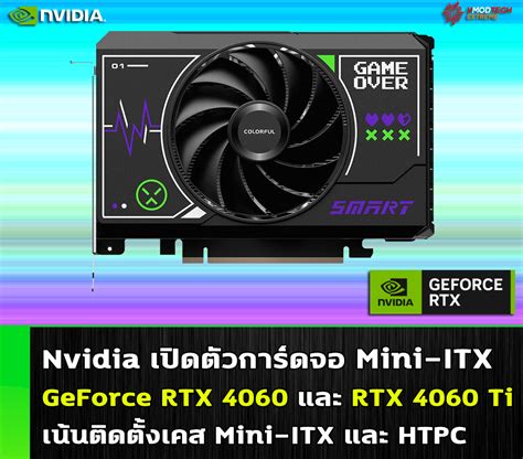 Nvidia RTX 4060 Ti 8GB Review | KitGuru- Part 15
