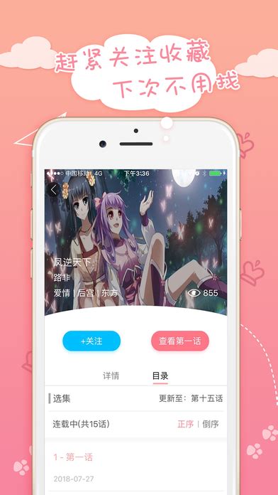 蜜桃刊社图片