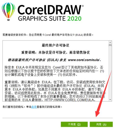 CorelDraw免费版下载 - CorelDraw软件下载 24.0.0.13 绿色版 - 微当下载