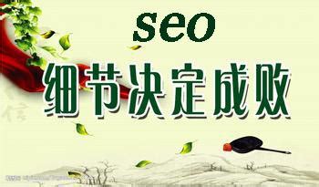 seo网站内部优化方案（网站优化与seo的方法）-8848SEO