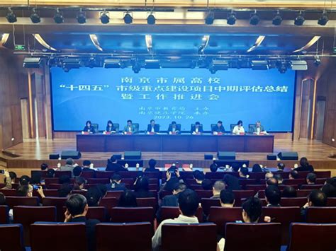 2018年南京市小学生健康知识竞赛顺利举行_卫生公告_ 南京市教育局