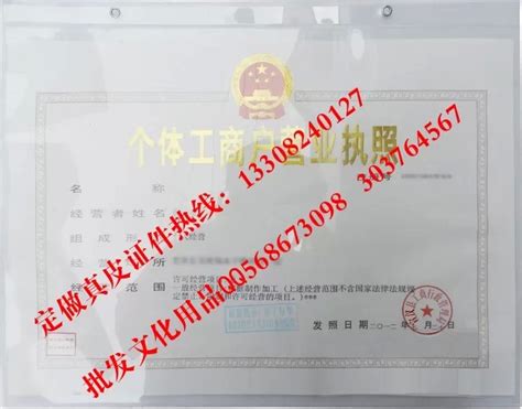 证件卡套_达州标识标牌_达州证件卡套制作_达州标牌公司那家好_达州快乐标牌