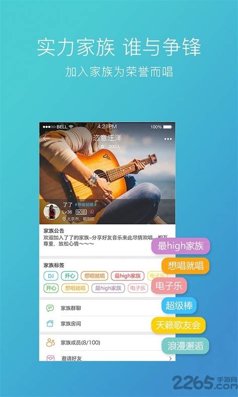 电脑k歌软件-家庭卡拉OK唱歌软件(KTV@Home)v2.4 中文绿色版-东坡下载