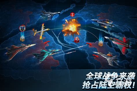 模拟飞机空战游戏下载大全2022 手机上玩的模拟空战游戏推荐_豌豆荚