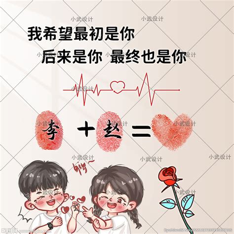 非主流情侣姓氏头像
