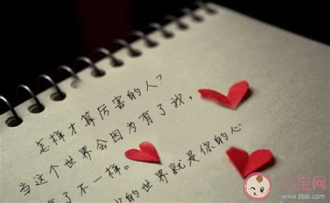 温柔表白情话女生头像