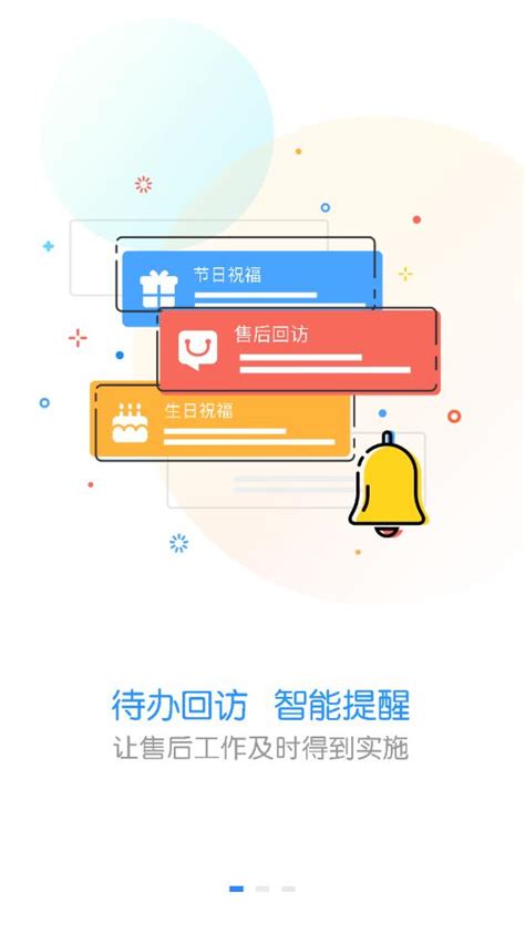 快乐企鹅安卓版下载-快乐企鹅app企业版v3.4.1 最新版-腾飞网