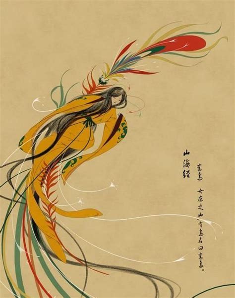 重明鸟图片