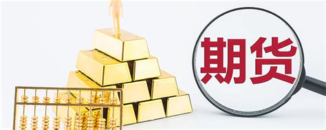 2020年2月COMEX上海黄金期货的交易情况-芝商所