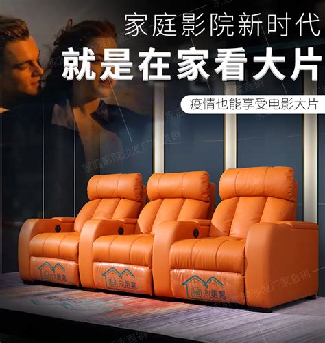 现代豪华家庭影院沙发真皮太空电动舱影视厅影音室多功能沙发躺椅-阿里巴巴