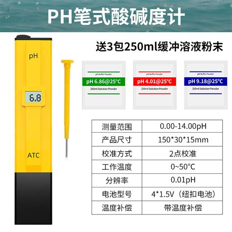 pH测试笔 - 水质检测仪 - 产品中心 - 哈维森公司