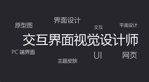 长沙UI设计精选课程-实操教学模式